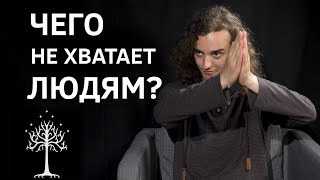 видео: Падение Нуменора. Люди между смертью и надеждой в мире Толкина || Batushka ответит картинка: Падение Нуменора. Люди между смертью и надеждой в мире Толкина || Batushka ответит