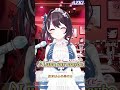 【AZKi】♪Luna say maybe/月村手毬(小鹿なお)【歌枠切り抜き】【初星学園】#shorts
