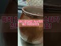 🌈발산맛집🎈모두의편백샤브💯무한리필🐂샤브샤브🤠편백찜⭐️#서울맛집#마곡맛집#발산맛집#발산역맛집#강서구맛집#모두의편백샤브