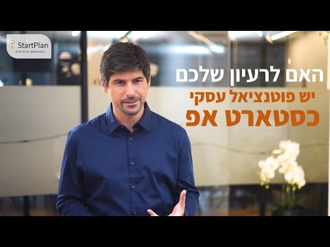 וִידֵאוֹ: איך אני הופך לחוקר פרטי בטקסס?