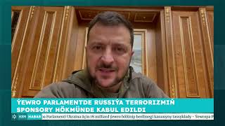Ýewro Parlamentde Russiýa Terrorizmiň Sponsory Hökmünde Kabul Edildi