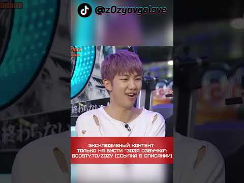 #Намджун доказал, что может всё #BTS #RUNBTS эп.17 Озвучка Зозя 🤡 УЖЕ НА БУСТИ