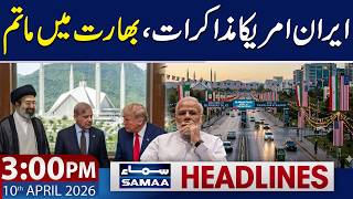 Islamabad Talks | Huge Setback for India | 3 PM News Headlines | 10 April 2026 | SAMAA TV