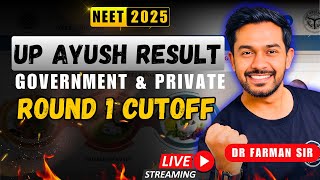 UP AYUSH COUNSELING ROUND 1 CUTOFF ? #bams #upayush #result #counseling