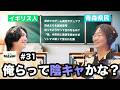音声版【番組プチリニューアル】陰キャについて語ってみる / 分かり合えない存在 / 理想の妹と現実 ・・他 - #31 私立ニシコリ大学