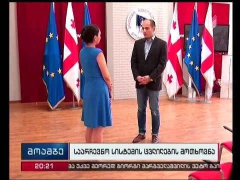 სააარჩევნო სისტემის გერმანული მოდელი