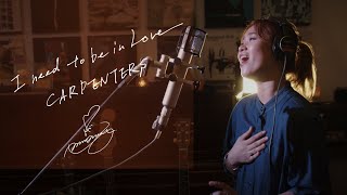 Video thumbnail of "I Need To Be In Love / Carpenters　Unplugged cover by Ai Ninomiya"