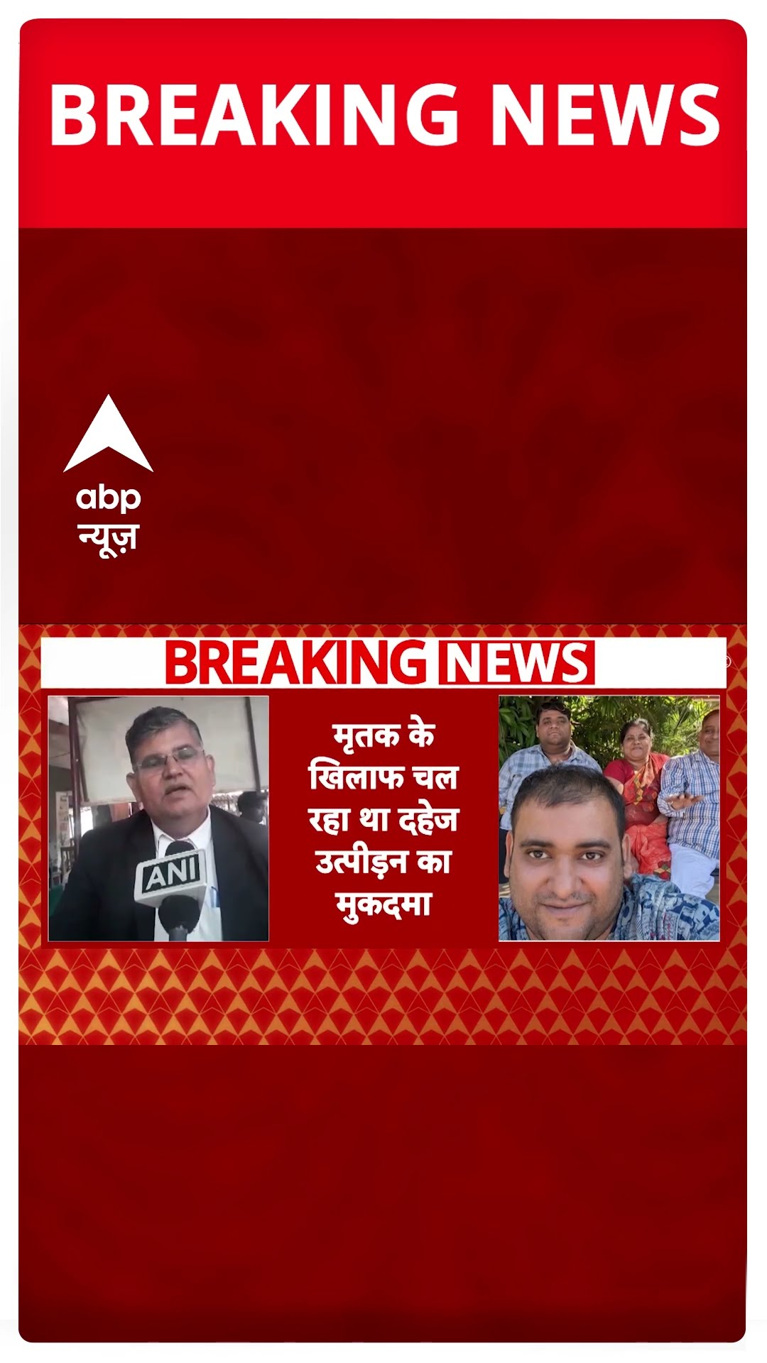 Atul Subhash Case: आरोपी के वकील ने इंजीनियर की मौत पर किया बड़ा दावा | #shorts