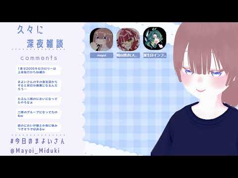 おはなしとかね
