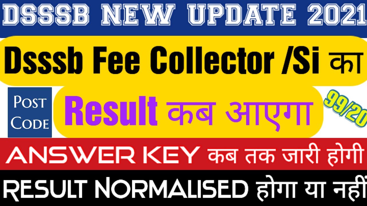 Dsssb Fee Collector /Si Result और Answer Key को लेकर बड़ी खबर | सारी बातें जान लो | Normalisation