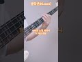 클락션(Klaxon) - (여자)아이들((G)I-DLE) 베이스 커버 | Bass Cover