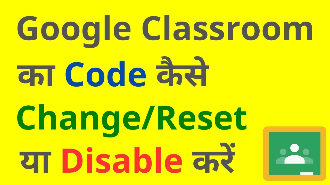 Google Classroom ka Class Code kaise Reset/Change ya Disable kare - YouTube