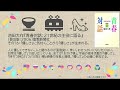 池田大作『青春対話』その16：「優しさ」に気付くことから「優しさ」が生まれる。