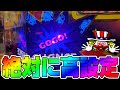 【6号機アイムジャグラー】特定日に朝からREG5連...高設定を確信した結果...【パチンカス養分ユウきのガチ実践#104】