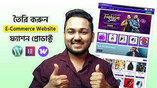 How to make an eCommerce Website for Fashion/Clothing Items | Woocommerce Wordpress Website
