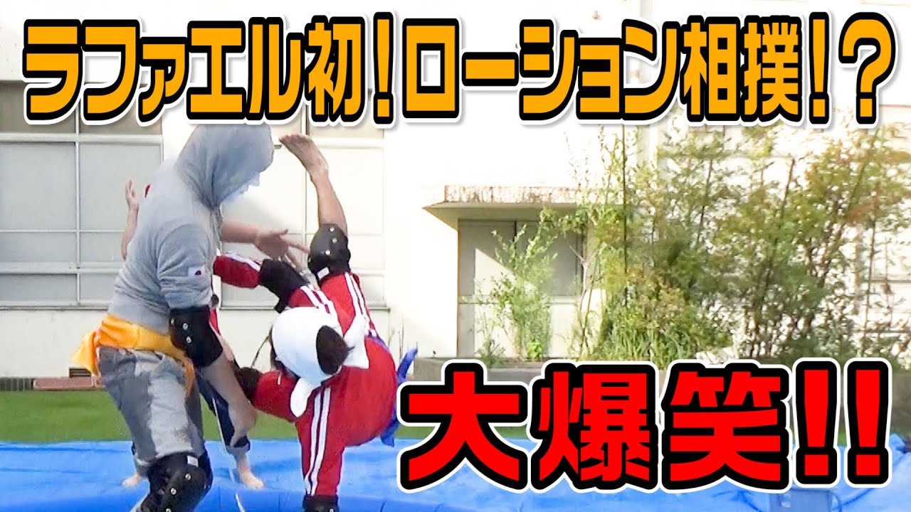 3日間で学んだ事をラファエル兄さんに発表します！ - YouTube