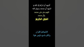 تلاوة خاشعة||#القران_الكريم#اكسبلور#لايك#ترند#تيك_توك#القران#راحة_نفسية#دويتو#تلاوة_خاشعة#funny#duet