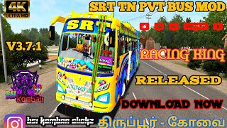 🎀🤩NEW SRT TN PVT BUS LIVERY RELEASED😍FOR NEW KMS💚BUS MOD DOWNLOAD & ENJOY...🥳#bsikomban #srt screenshot 5