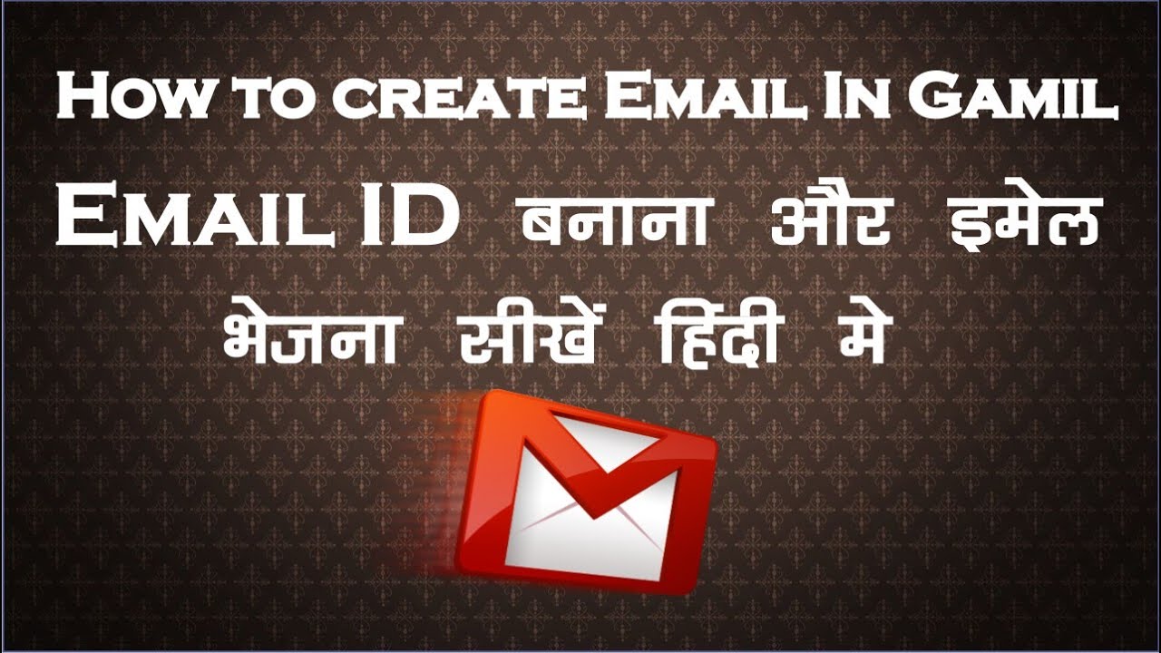how to make email id with company name free