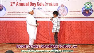 Bismillah Drama 4Th 5Th Class Boys 2Nd Annual Day 2026 Bright Stars Grammar School Makthal
