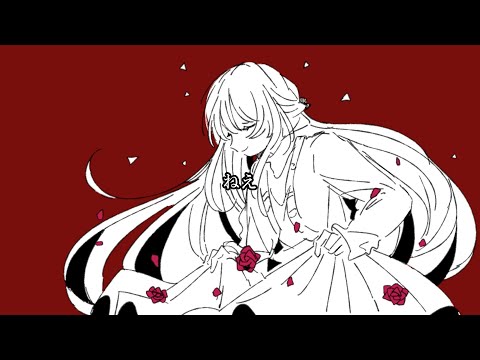 道徳的人生論 / 初音ミク