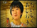 手裏剣戦隊ニンニンジャー 第18話で流れたCM 手裏剣戦隊ニンニンジャー 第18話で流れたCM