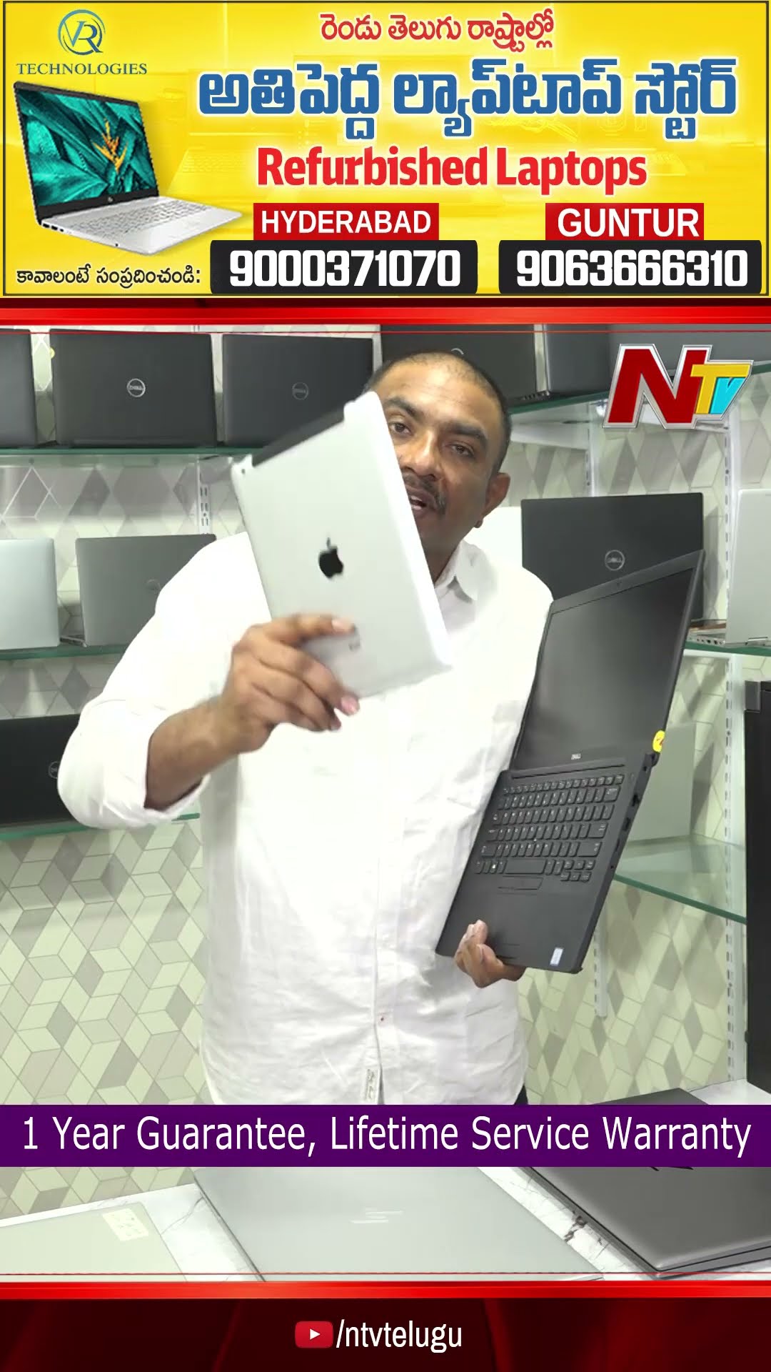 VR Technologies: Best Laptop For All Coding \u0026 Online Classes | Ntv