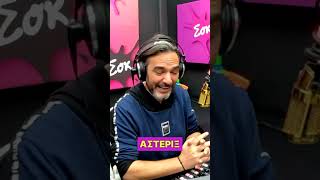 Ανέκδοτο: Πως λέγεται η πεθερά του Αστεριξ | Sok Morning Show | SokFM 104.8