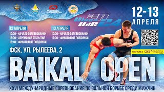 "Baikal Open-2024". День 2. Ковер А
