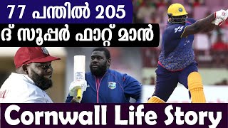 77 പന്തിൽ 205!! The Super Fat Man !! Rakeem Cornwall Life Story - Rakeem Cornwall-ന്റെ ജീവിത കഥ