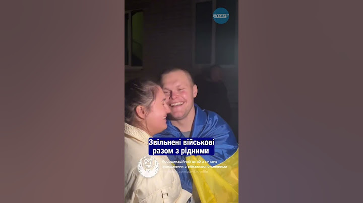 🇺🇦Звільнені з російського полону військові вперше обіймають своїх рідних 🎥pavliuk.yuliia