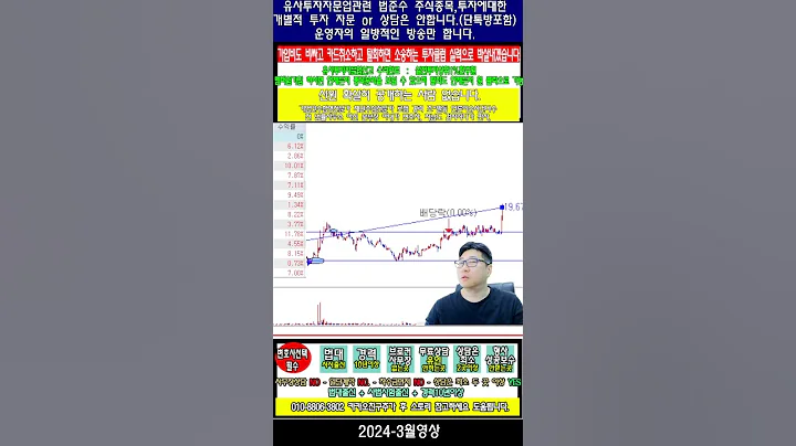 ☑️065680,우주일렉트로, 60%