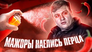 #2 ПЕРЦОВКА В ДЕЛЕ ПРОТИВ БЫДЛА 🔥 Оборзевшие на Ауди Q8 получили порцию перца при ДПС ФИНАЛ #мажоры