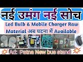 Mobile Charger Raw Material wholesale supplier Patna Bihar to Delhi# LED Bulb Raw material Patna #