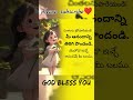 jesus #jesus #shorts #promise #quotes #love #new #latestnews #trending #viralvideo #joy #sad #god