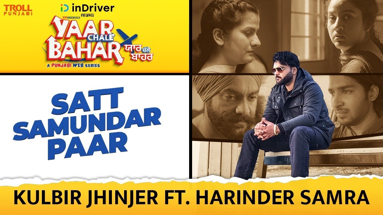 Satt Samundar Paar – Kulbir Jhinjer | Yaar Chale Bahar – A Punjabi Web Series | Latest Song 2022
