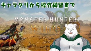 モンハンストーリー進めてくぞお！！