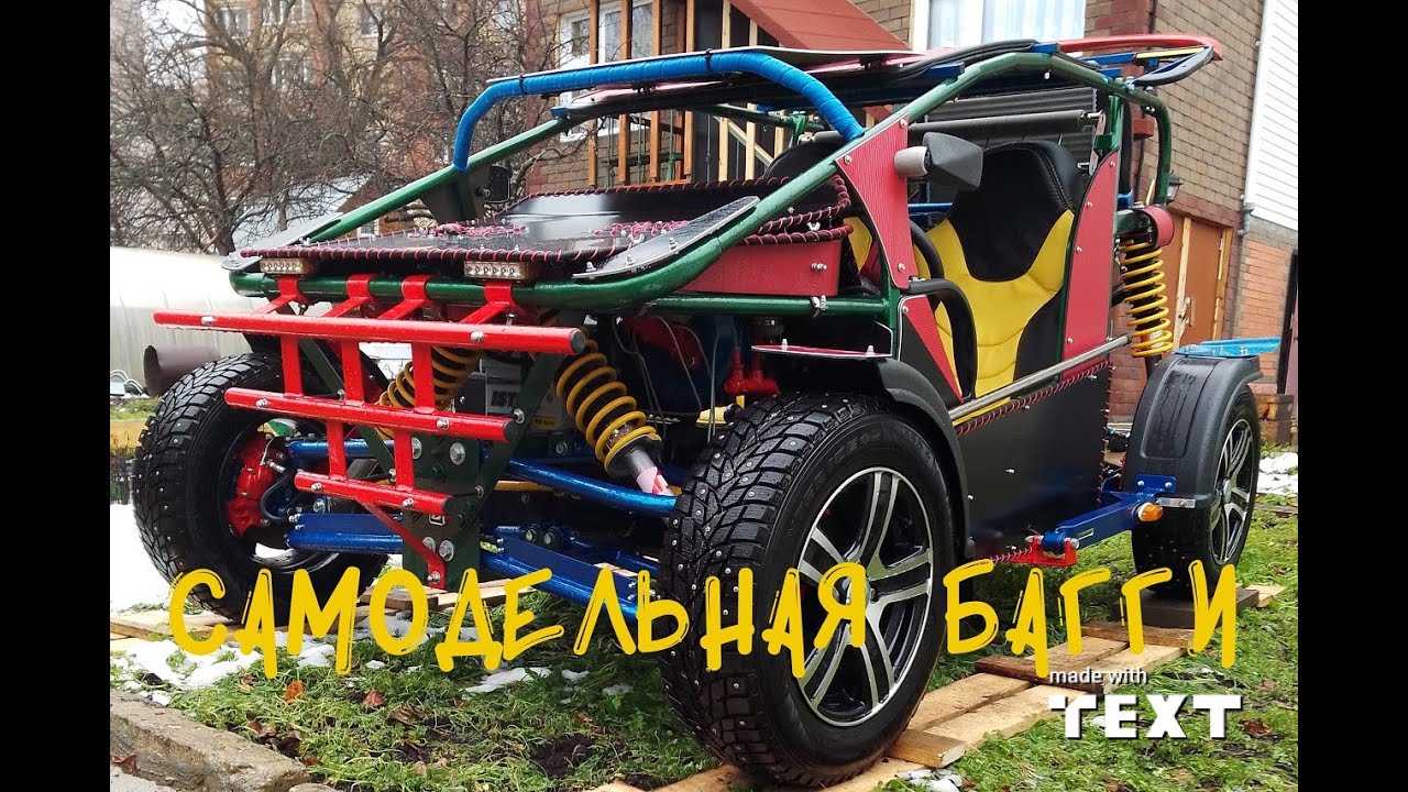 Самодельная багги из ВАЗ ОБЗОР - YouTube