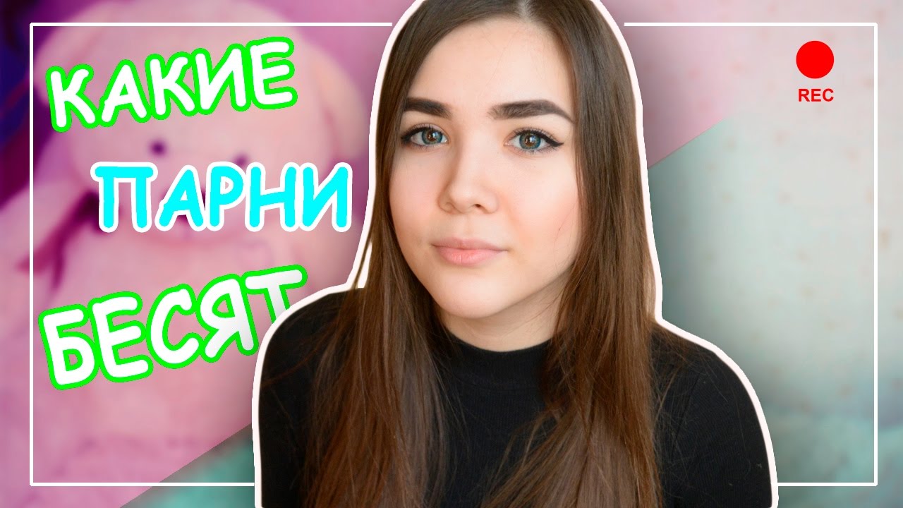 Нормально ли не иметь девушки Нормально ли не иметь девушки