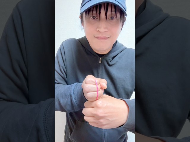 輪ゴムが左右の手を行き来するマジックNEW!