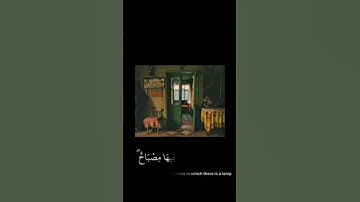 تلاوة خاشعة🖤🎶😴 #المنشاوي