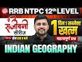 RRB NTPC UG Geography Marathon | Indian Geography For RRB NTPC 2026 | NTPC Geography By Akshay Sir