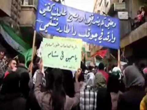 أنشودة شهبا حلب جديد يحيى حوى الثورة السورية