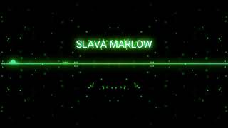SLAVA MARLOW - Я ЛЕНИВЫЙ (СЛИВ) - ( ЛУЧШАЯ ВЕРСИЯ ТРЕКА). ПЕСНЯ.