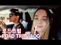 [AMWF] How To Survive An 8 Hour Road Trip Through The Aussie Countryside