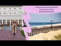 Счастье жить у моря в Янтарном. Предложение к покупке. Янтарный пляж, Калининградская область.