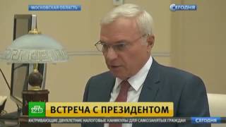 Сегодня  29 ноября 2016 года  16 00