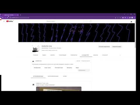 что делать если не грузятся картинки в youtube (РЕШЕНИЕ ЗДЕСЬ!)