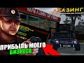 🔥CRMP AMAZING RP - ПРИБЫЛЬ МОЕГО БИЗНЕСА МАГАЗИН ОРУЖИЯ / СКОЛЬКО УЖЕ ЗАРАБОТАЛ ДЕНЕГ?!