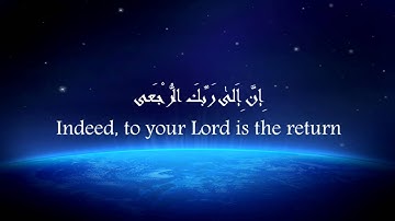 Ch 96-Surat Al-`Alaq (The Clot)  - سورة العلق  - Qur`an in English